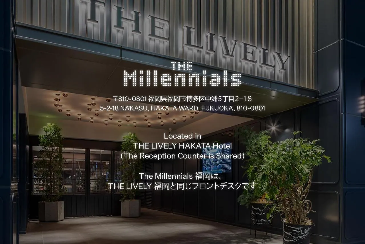 The Millennials Fukuoka Hotell Fukuoka  2*, Fukuoka (Fukuoka) Japan