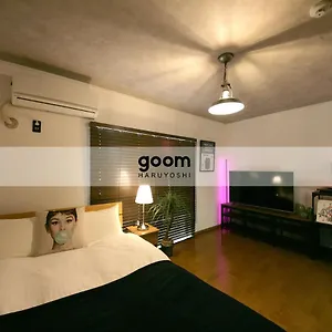 호텔 Goom Haruyoshi
